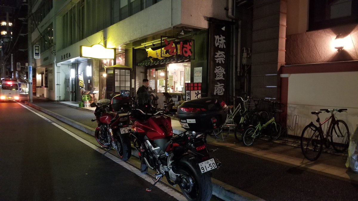gontourist's tweet photo. 味奈登庵まで飯ツーリング
#味奈登庵総本店
#飯ツーリン�� https://t.co/jsaCiDQMle