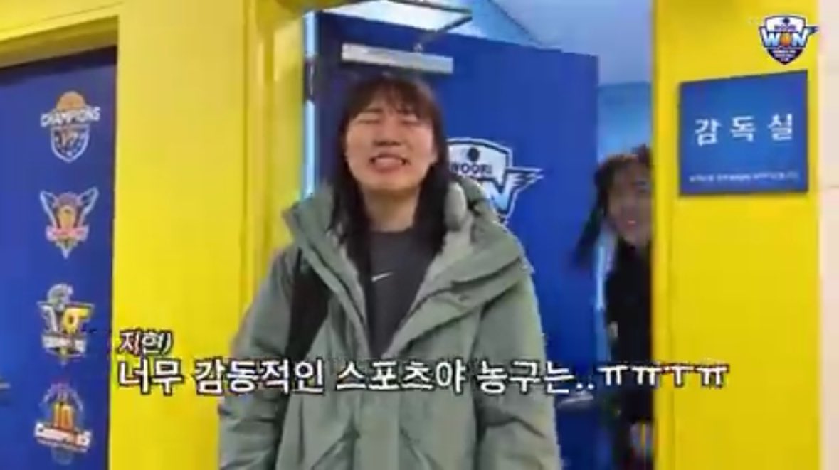 나지금지현이됨..