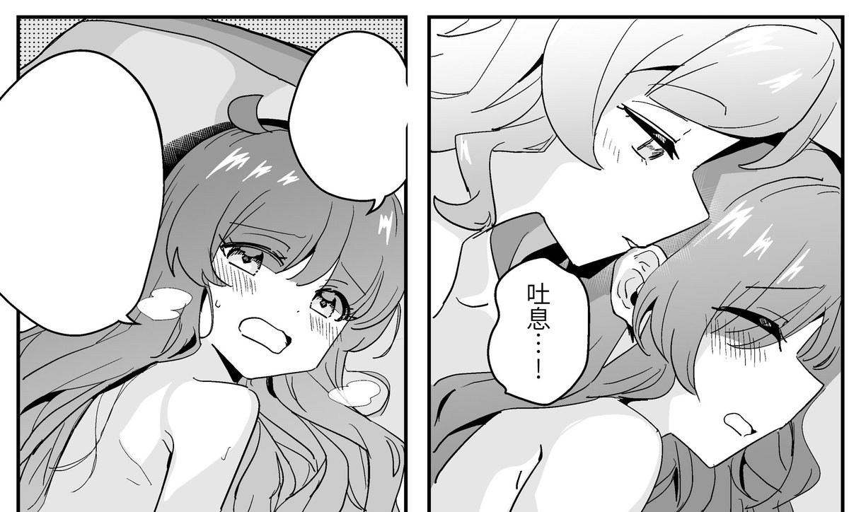 エロ同人描いてる 