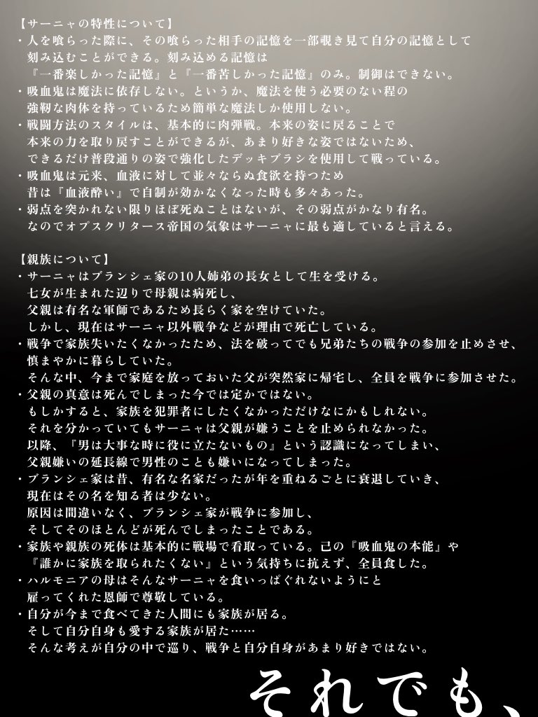 memosasa_TL's tweet photo. https://t.co/ftLCcVofui