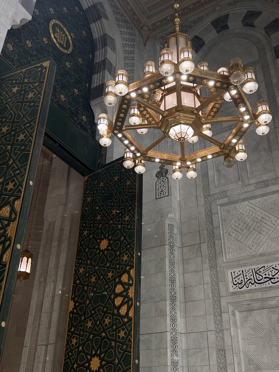 Mnoon1995's tweet photo. "سأظلُ طولَ العمرِ بابَكَ أقرعُ!
يا خيرَ من ذَا يستجيبُ ويسمعُ . https://t.co/BlzC5zXlcx