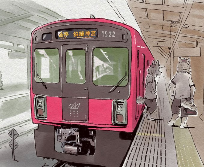 「何かを持っている 電車」のTwitter画像/イラスト(新着)