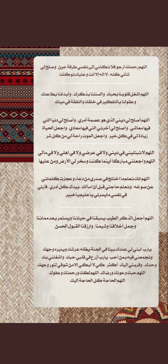 1_ATR1's tweet photo. أدعية العشر الأواخر لعلّها تُصادف ليلة القدر :

 #العشر_الاواخر 
 #رمضان21_دعاء_العشر_الاواخر https://t.co/lUJqLRn6A1