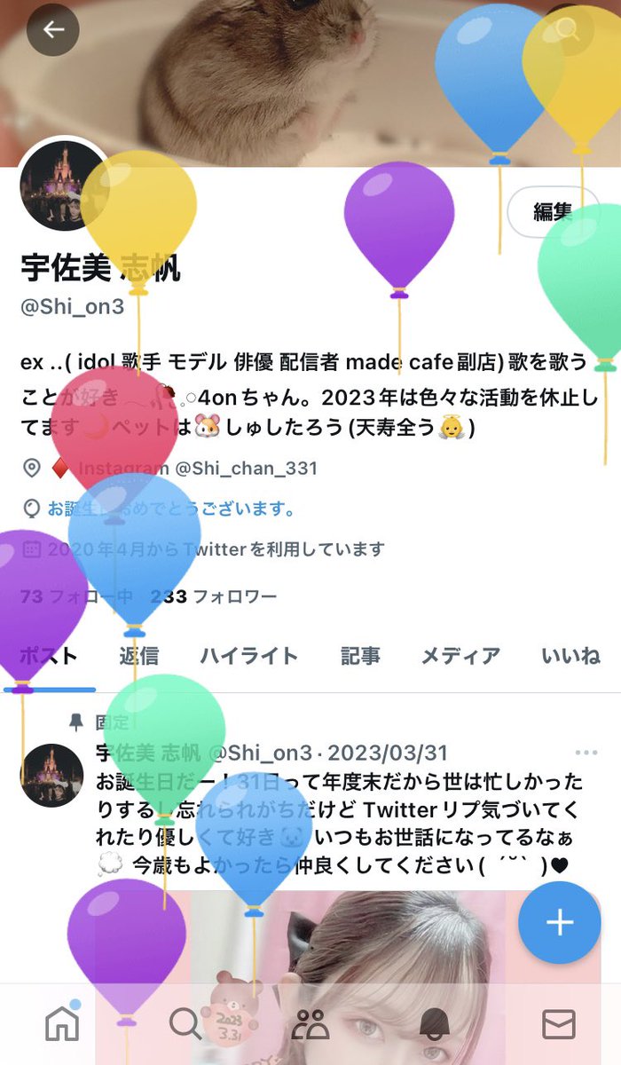ｳｻﾐ氏 tweet media
