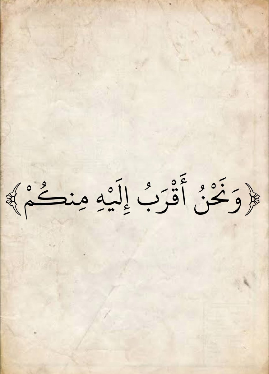 المُصْحَف (@almosahf) on Twitter photo 
