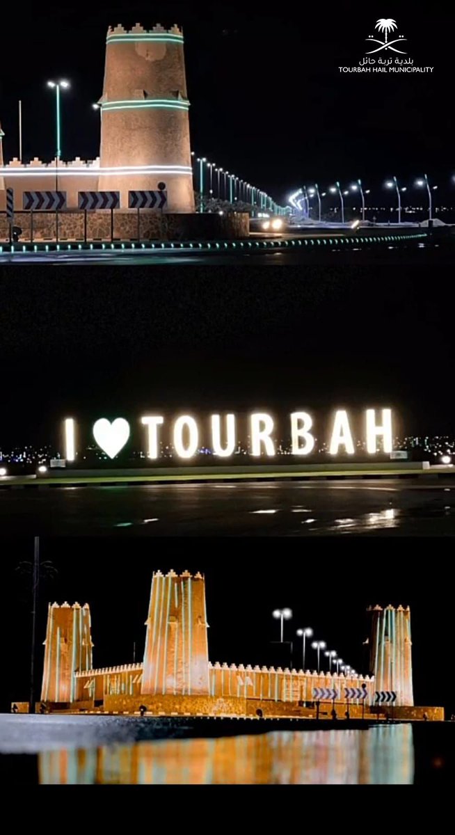 tourbahhail's tweet photo. #حائل_الأجمل 

اللهم صيبًا نافعًا .. 🌧 🌧
#وزارة_الشؤون_البلدية_والقروية_والأسكان 
#أمانة_منطقة_حائل 
#بلدية_مدينة_تربة_حائل https://t.co/BIIkX44Y1u