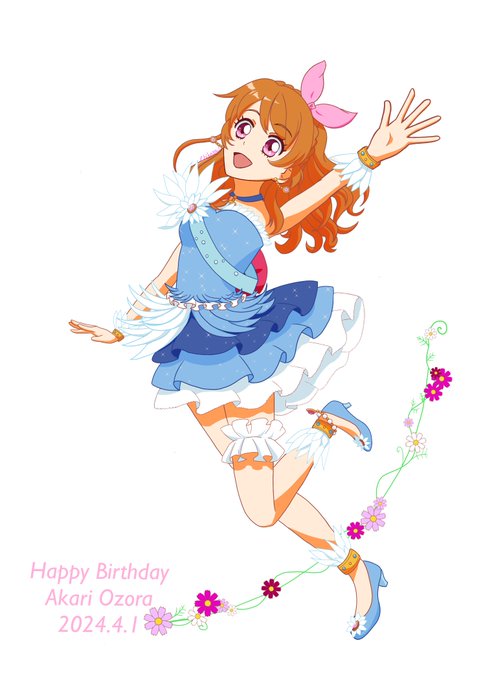 「大空あかり生誕祭」のTwitter画像/イラスト(新着))