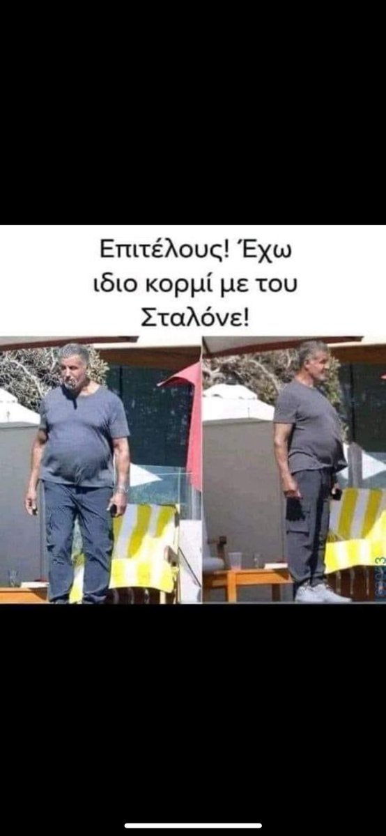 Μετά απο πολύ κόπο τα κατάφερα🤣🤣🤣🤣
