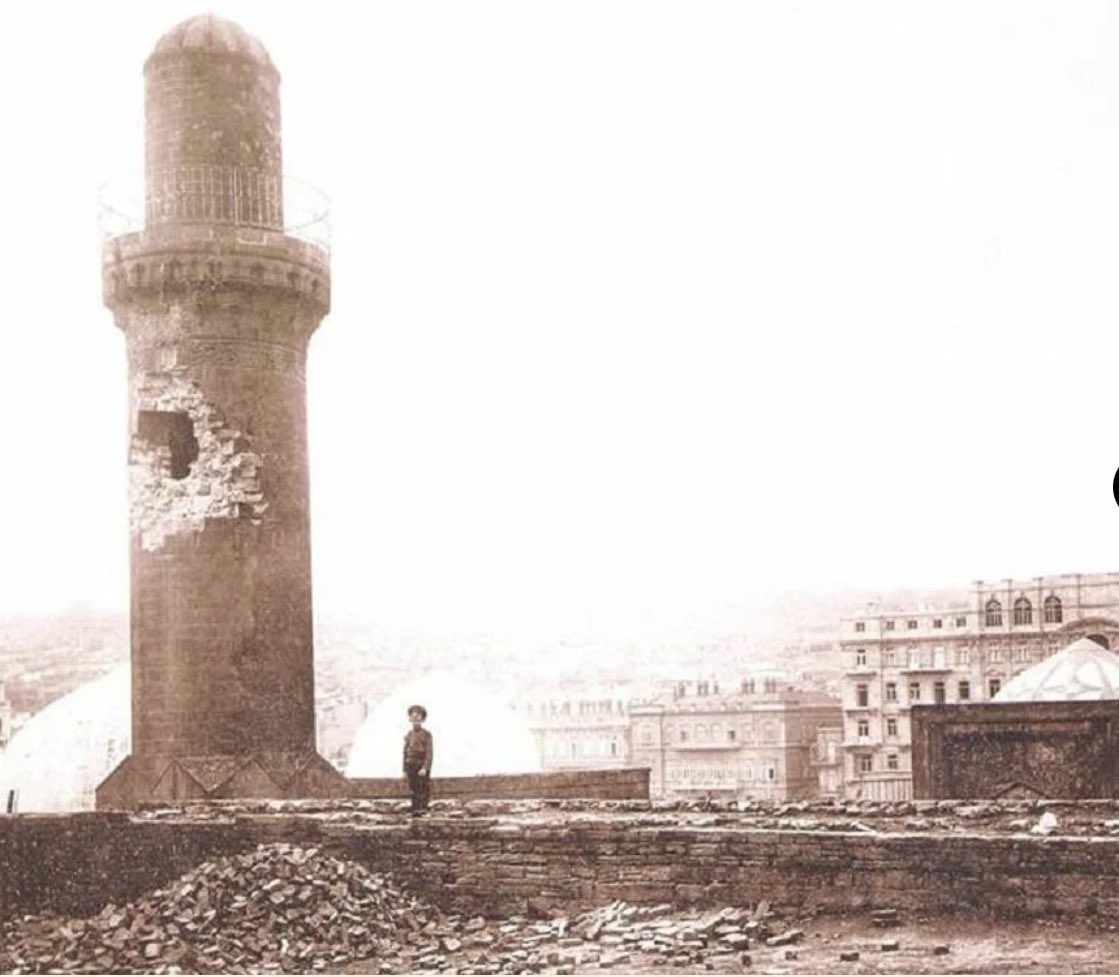 𝐆𝐞𝐧𝐨𝐜𝐢𝐝𝐞 𝐨𝐟 𝐀𝐳𝐞𝐫𝐛𝐚𝐢𝐣𝐚𝐧𝐢𝐬 𝐨𝐧 𝐌𝐚𝐫𝐜𝐡 𝟑𝟏, 𝟏𝟗𝟏𝟖.

On March 31, 1918, #Armenian formations led by Shaumyan killed over 50,000 people of the Muslim population - Azerbaijanis, Lezgins, as well as Jews and representatives of other peoples - in a short