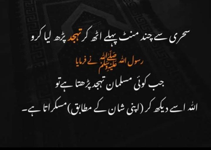 👑علشبہ ناز👑 tweet media
