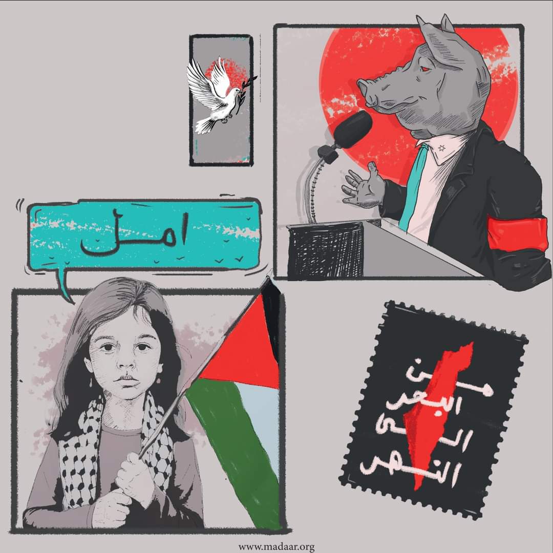 توجد القضية الفلسطينية في مركز فنوننا #فلسطين #يوم_الأرض #فن #مدار
