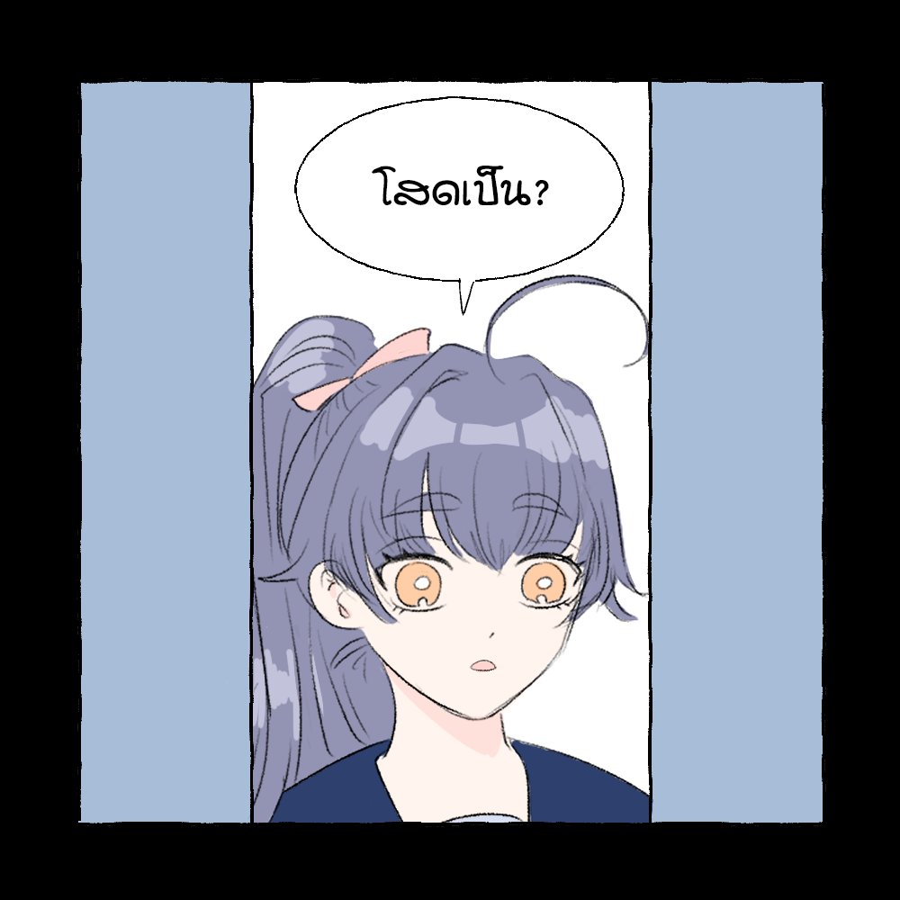 MPC_CASSAM's tweet photo. เฮ้อ 🥹 https://t.co/Q9JN903gzG