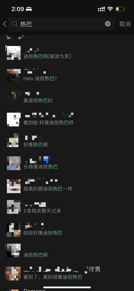 怎样不发脸照，还能让大家知道我颜值可靠

还有没过门的时候，我真的很凶，但是见面大家一致认为我很温柔 https://t.co/wBSXNTlFdW
