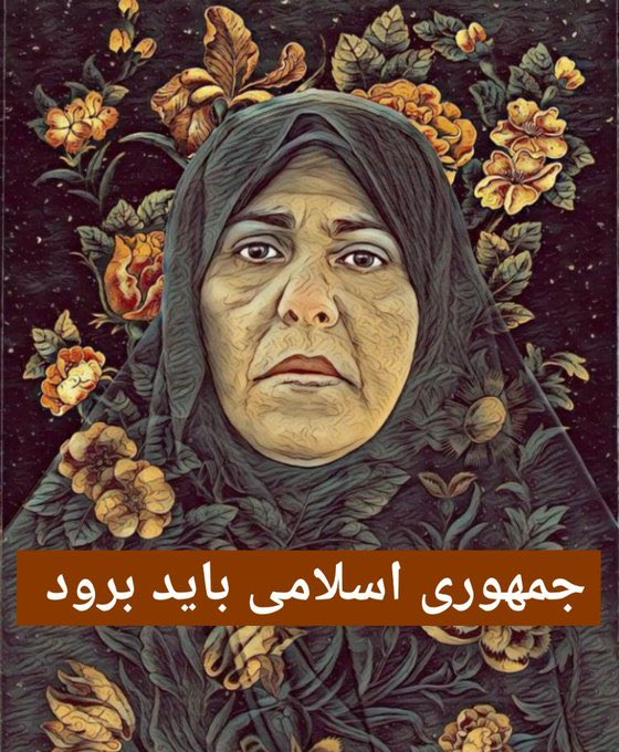 #Iranian political prisoner and national hero #FatemehSepehri sends her #Nowruz greetings from Vakil Abad Prison in Mashhad, #Iran:

“Greetings to the noble nation of Iran.
This is Fatemeh Sepehri [speaking] from inside Mashhad’s Vakil Abad prison, and notwithstanding strict…