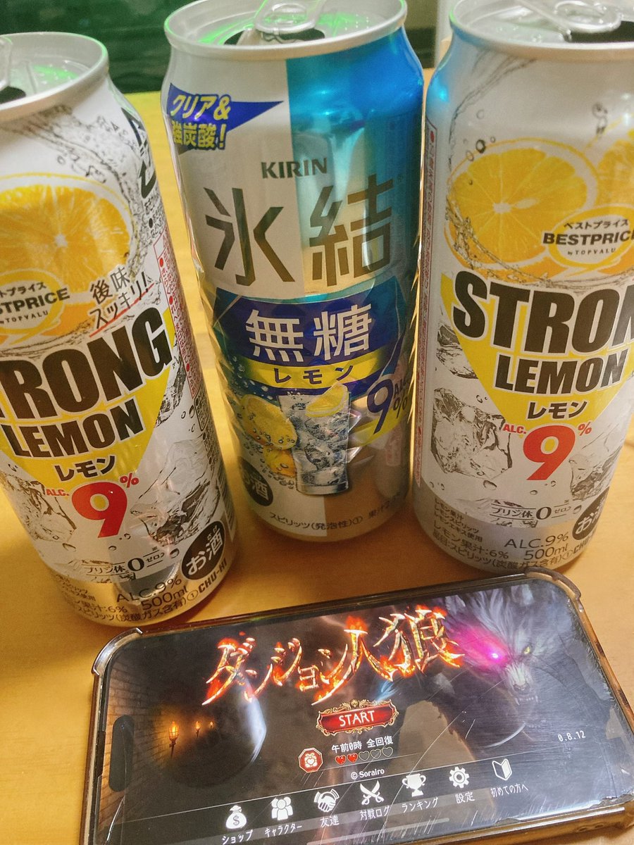 Gapocham's tweet photo. 最近はダンジョン人狼やってるよう
酒飲みながらやってるから
まあすぐにBANされると思う❣️ https://t.co/75sTjXuOhL