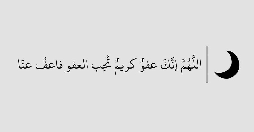 دعُـاء||ليطمئن قلبك (@zkrk_) on Twitter photo 2024-03-30 18:27:46