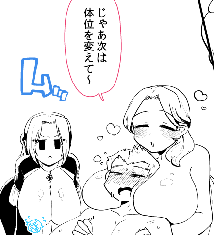 ペン24.5/37(内基礎トーン済15P)
いぬ虐 