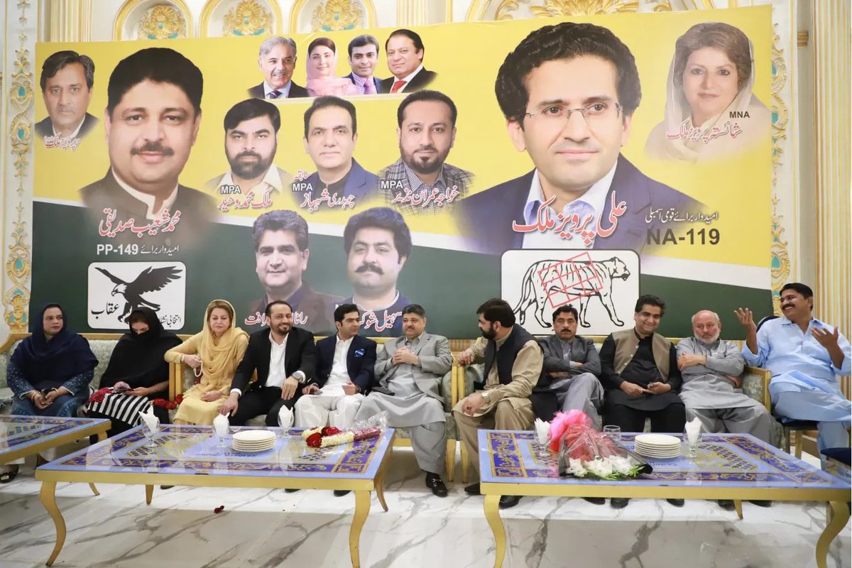 ShoaibSiddiqui_'s tweet photo. عوام کا انتخاب ۔۔۔ جیتے گا عقاب 🦅
 این اے 119 پی پی 149 میں مسلم لیگ ن کے رہنما علی پرویز ملک کی طرف سے انعقاد کردہ افطار ڈنر میں خصوصی شرکت اور ضمنی انتخابات کی کمپین پر حاضرین سے خطاب کیا۔
اس موقعے پر محترمہ شائستہ پرویز ملک ، خواجہ عمران نزیر ، ملک ذیشان ،چودھری شہباز اور غزالی بٹ بھی موجود تھے
#ShoaibSiddiquiPP149 #PP149Lahore #VoteForIPP #Eagle
#21April_VoteSirfUqaabKa #21April2024 #istehkamEPakistanParty