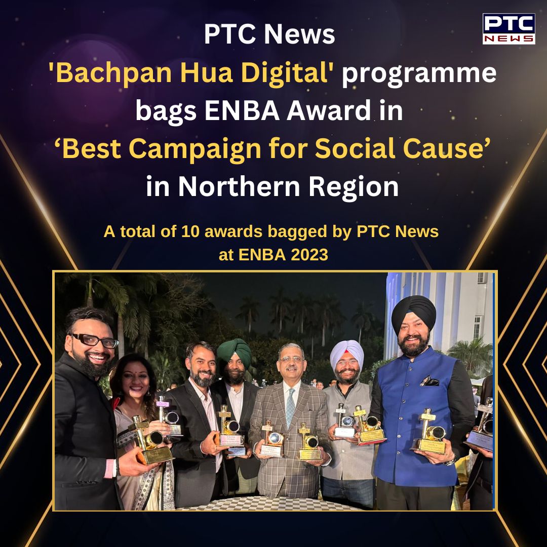 ptcnews's tweet photo. PTC News 'Bachpan Hua Digital' programme bags ENBA Award in ‘Best Campaign for Social Cause’
#PTCNews #ENBAAwards2023 #BachpanHuaDigital #BestCampaign #SocialCause #Punjabnews #NorthernRegion #ExcellenceInBroadcasting #AwardWinningProgram #e4mawards https://t.co/2K02VJnSdZ