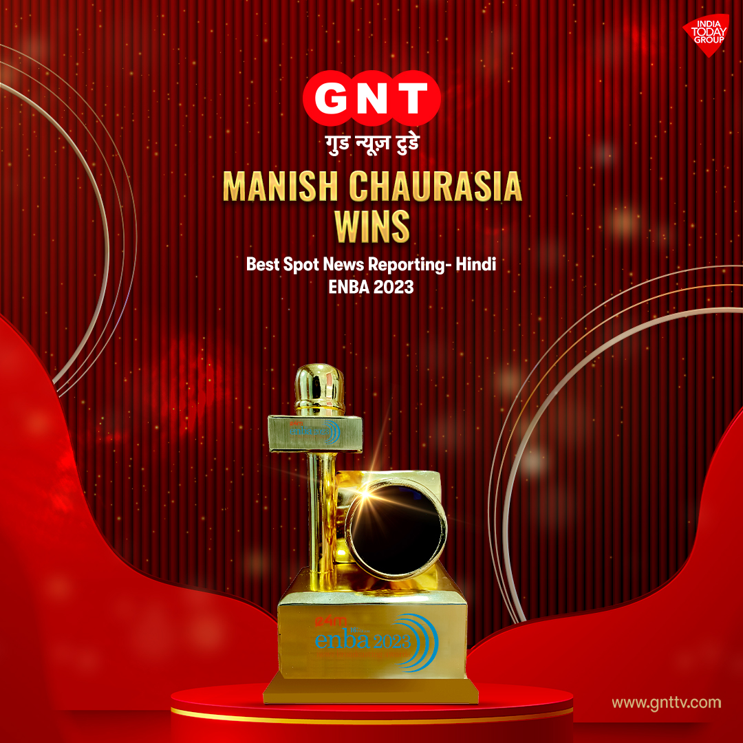 GoodNewsToday's tweet photo. GNT के रिपोर्टर Manish Chaurasia को मिला Best Spot News Reporting in Hindi Category में ENBA Award🙂

#ManishChaurasia #ENBAAwards | @MANNNARAYAN https://t.co/2g26EucONj