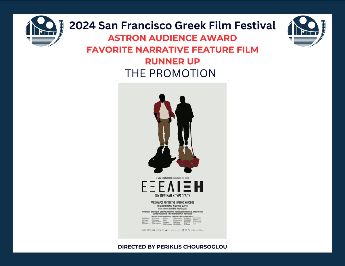 SFGreekFilmFest tweet media