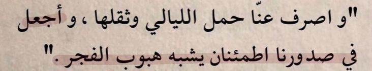 حِبر (@h_br08) on Twitter photo 