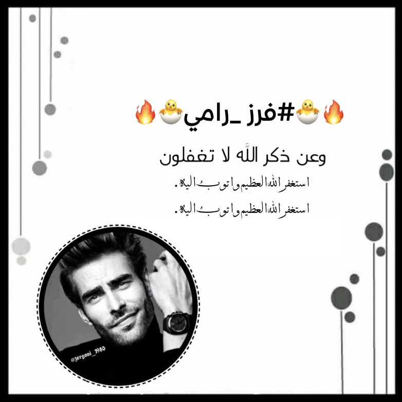 مسسااءء  الخير ..

بـــــــــــداية   خفيفة .. 

@zergani2_1980

من هنا 👈300.. 

بدون توقف 🚫