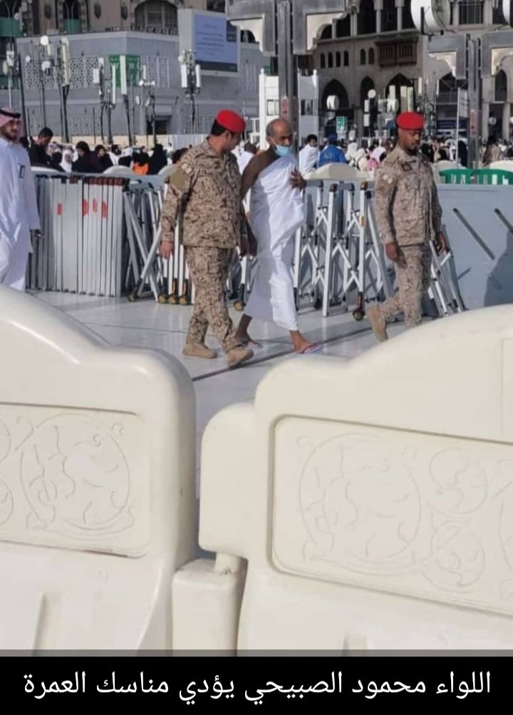 اللواء محمود الصبيحي يؤدي مناسك العمره