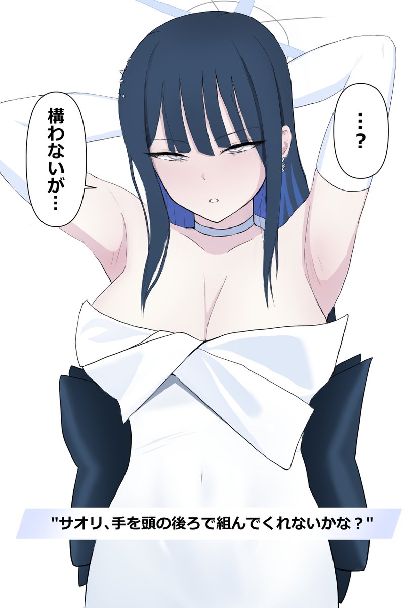 差分追加して置いておきました👗🧢
https://t.co/tHJ61K1T9M 