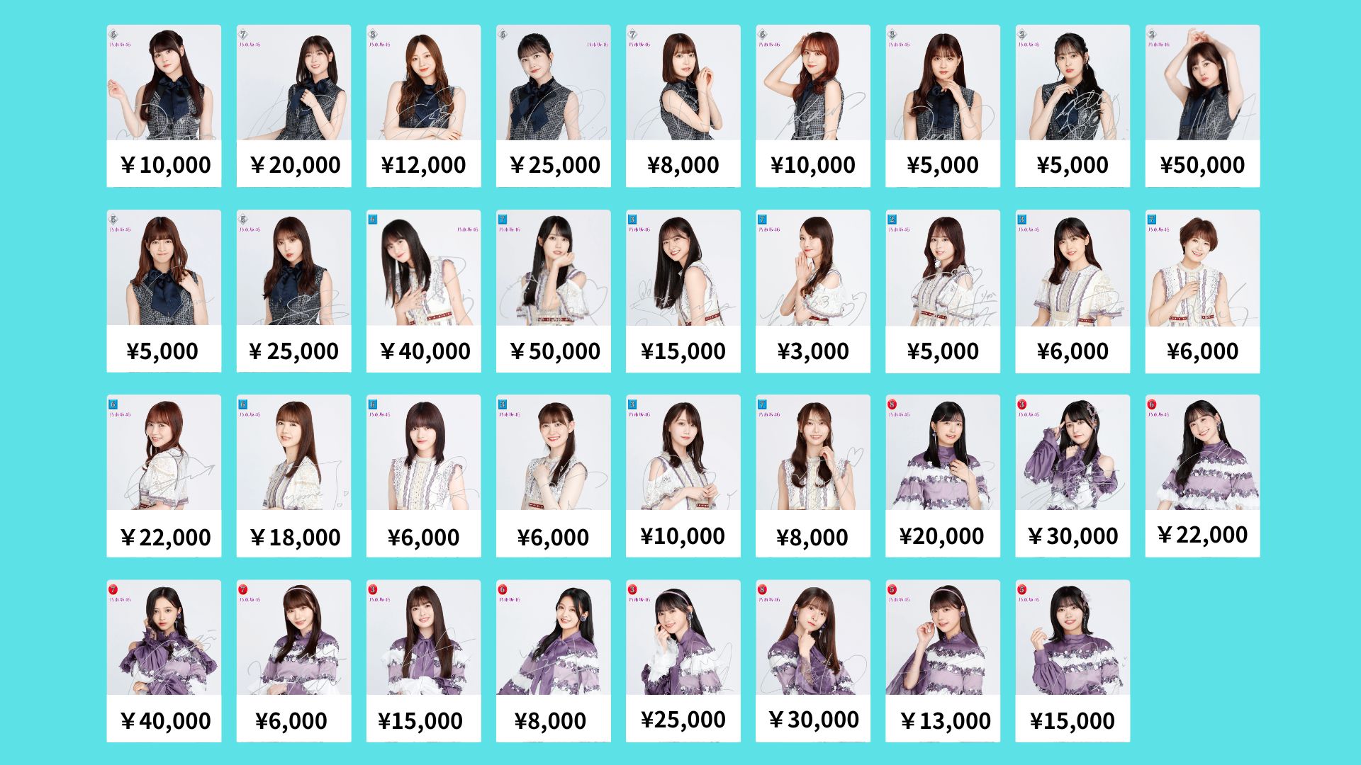 乃木坂46ビルディバイド　まとめ売り　引退品 乃木坂46ビルディバイド まとめ売り 引退品 乃木坂46ビル