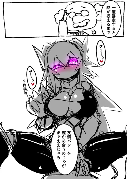 (2/2) 