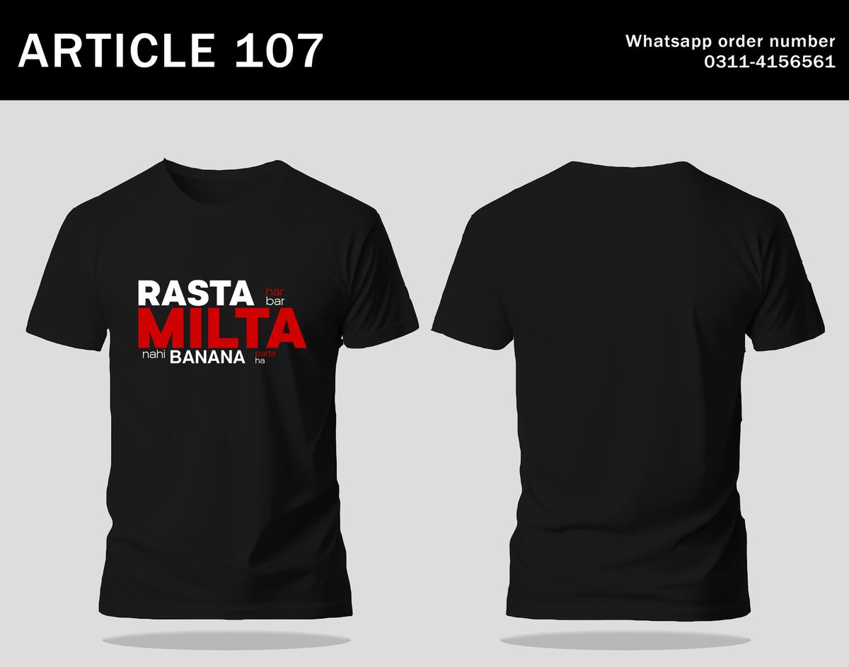 Formula Electric Racing NUST tweet media