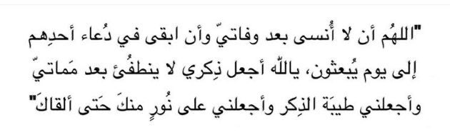 الريـــــم💛💙 tweet media