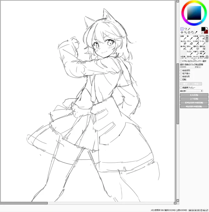 久々すぎて描き方わすれた 