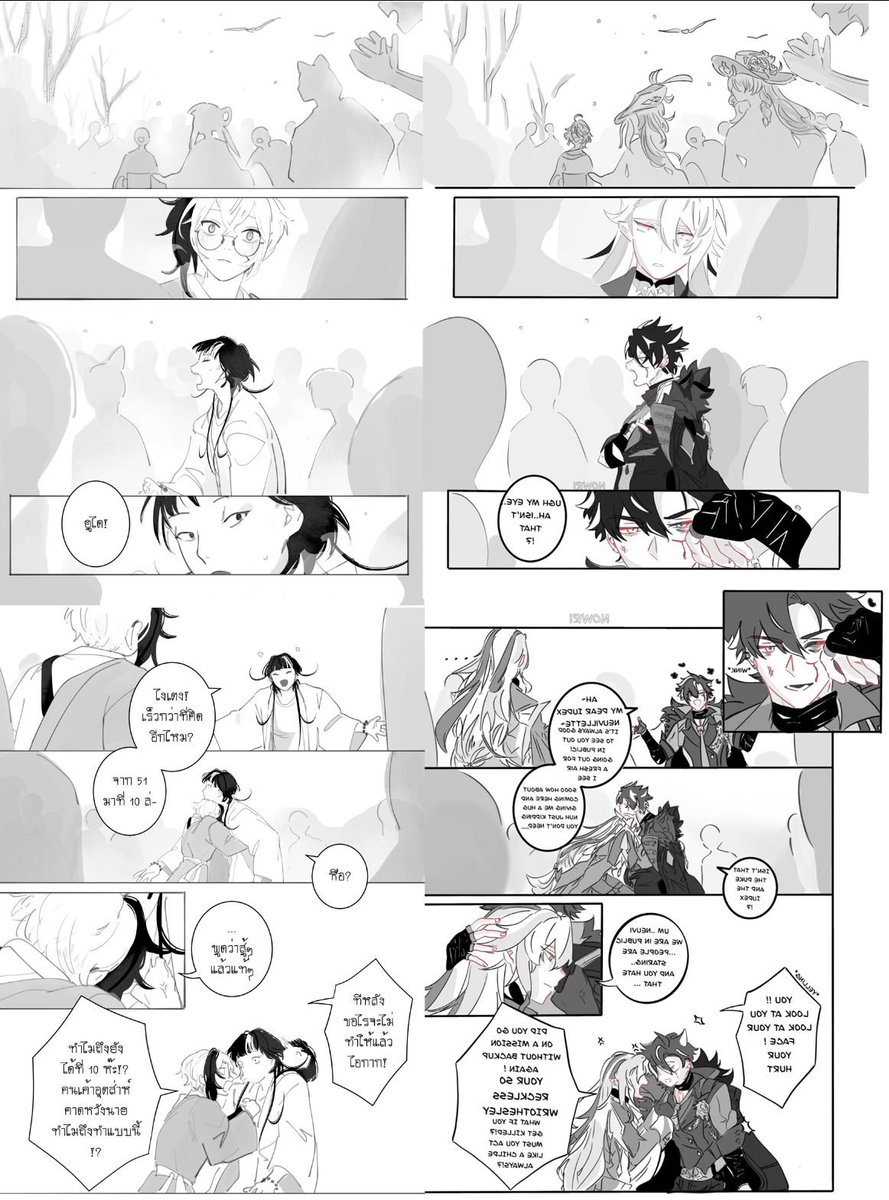 This is what @ONowri claimed so now explain how did you copied a whole ass comic from @meowsaiklong please I'd like to see you try worming your way out of this one