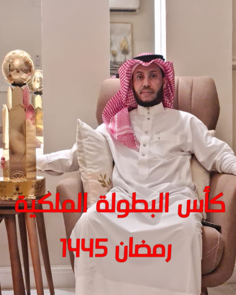 Fahd_Galfan's tweet photo. ملايين التبريكات لإدارة واعضاء شرف فريق العربي  ولكل اللاعبين والجهاز الفني بقيادة الكوتش عباس قميري @0506767120
بمناسبة تحقيق بطولة الأمير محمد بن ناصر ، الرمضانية لعام 1445 هـ  التي تُعد أغلى وأعرق وأمجد وأكبر  بطولات منطقة جازان.. https://t.co/P1KQoMWurn