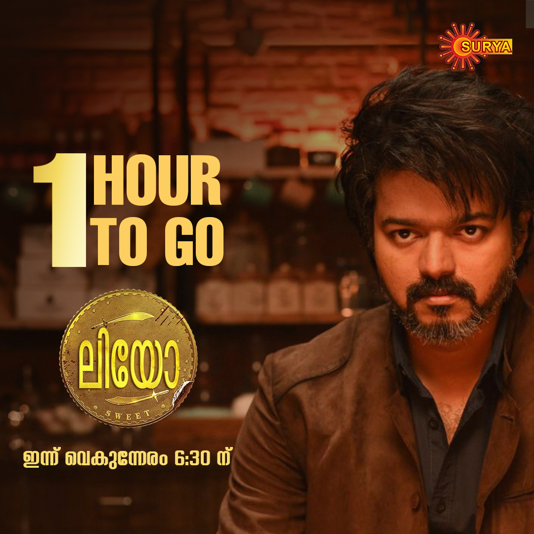 Surya Maaman Ready Thaaan….!!!

LEO | TODAY | 6:30 PM | SURYA TV

#SuryaTV #Leo #LeoOnSuryaTV #Vijay #EasterSpecial #Easter #EasterWithSuryaTV #Easter2024 #Trisha #SuryaEasterFeast