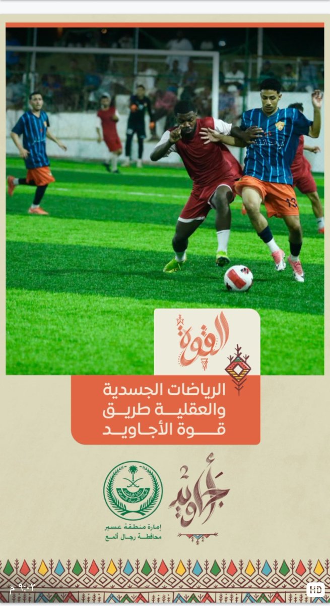 aassm_55's tweet photo. #رجال_ألمع https://t.co/cEo2IqLfDP