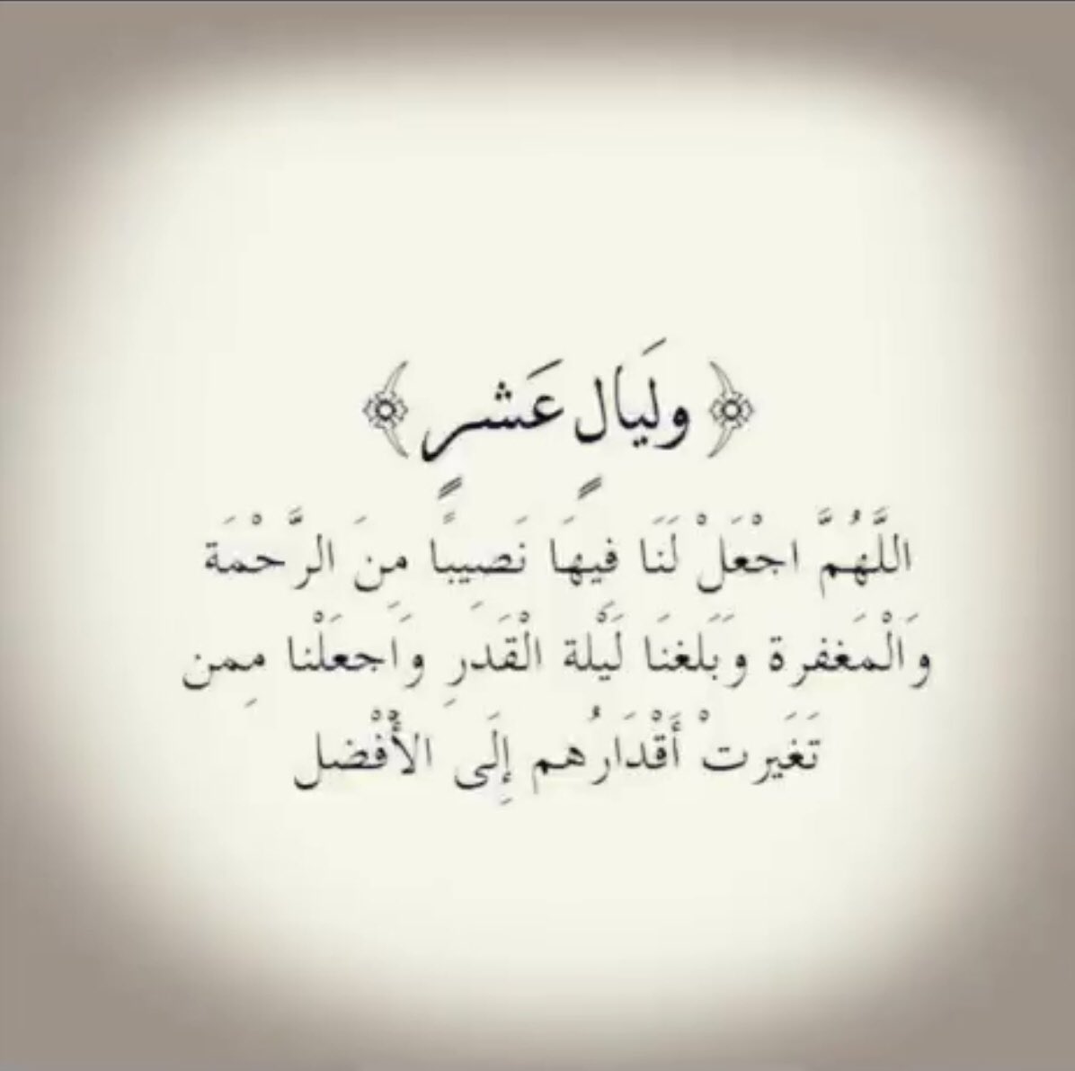 لافي بن هدباء tweet media
