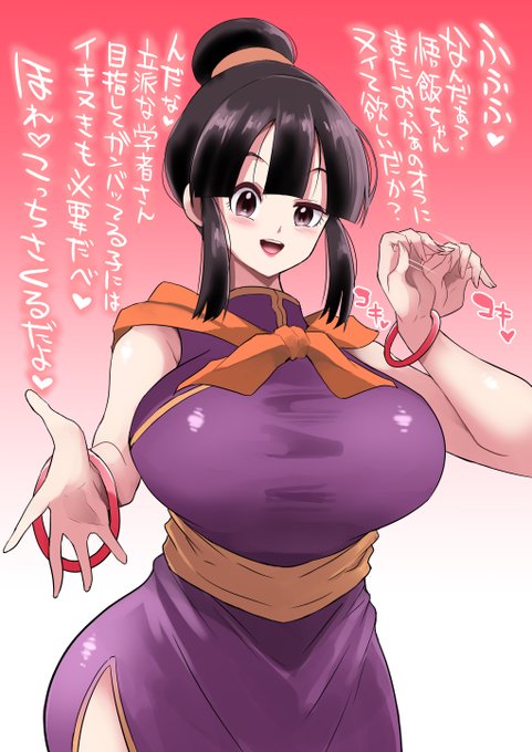 一週間以上前、風邪引いてた時になぜか描きたくなった子持ちチチ。 