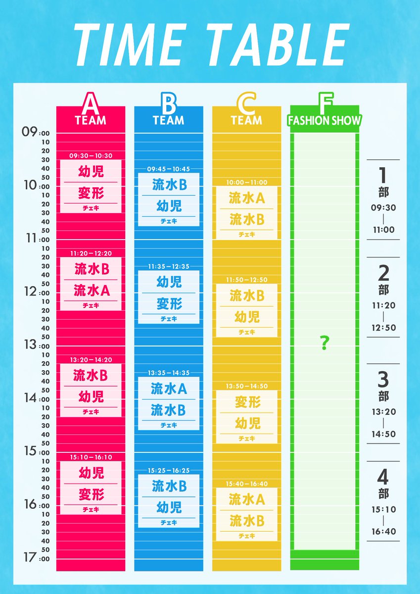 🚨お知らせ🚨 . お嬢。も4/28に出演する #近代麻雀水着祭2024 のHPが出来てます▶️ kinma.jp イベントの詳細が載ってるよう　👙 私は2日目Cちーむ　！　4部とも出るよ　！ チケットはｺｺから 🎫t.livepocket.jp/e/uan9e #いかなきゃキンマー #SPLASHSUMMER .