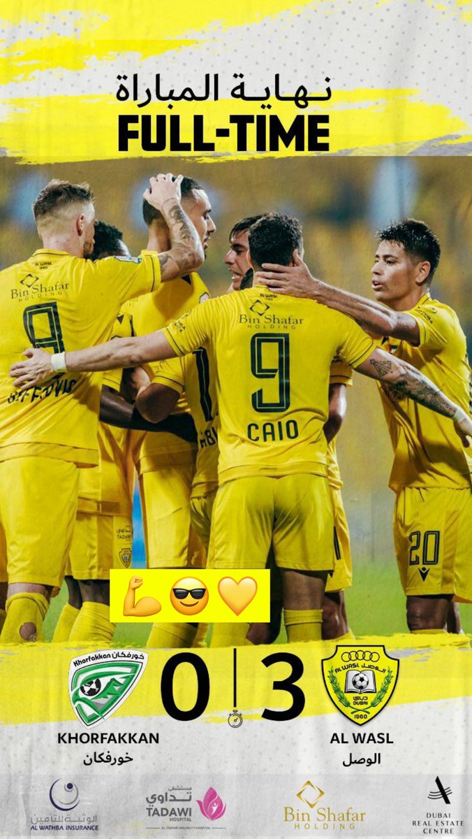 saidk9655's tweet photo. 💪😇💛
وقف الكلام😎

#دبي_صفراء 
#زعبيل_الاساس 
#فهود_الصدارة https://t.co/y8lSqVwPPI