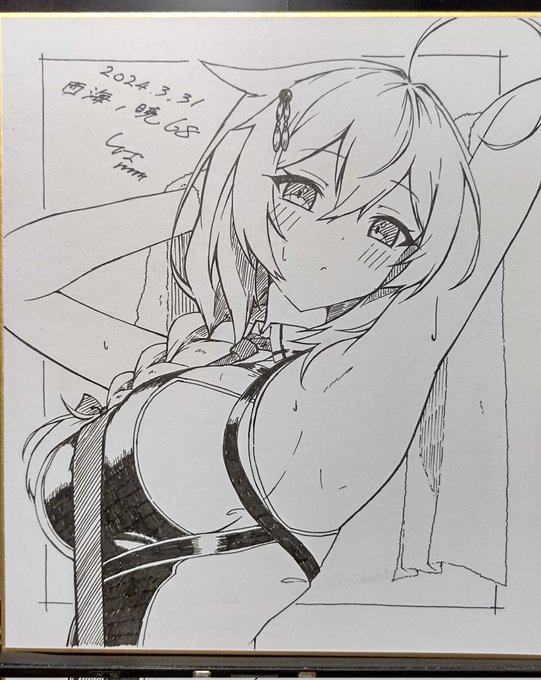 色紙2枚目
ちゃんと残りも完成させなきゃ! 