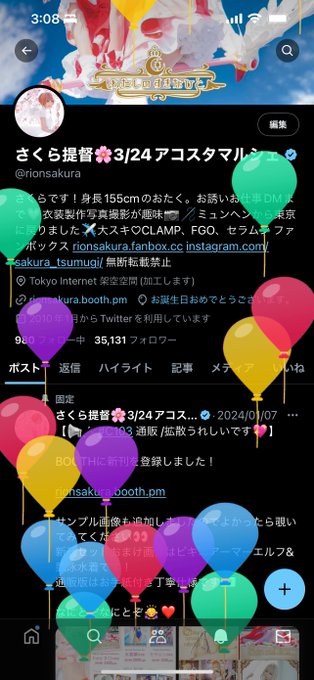 Twitterのコスプレ画像9