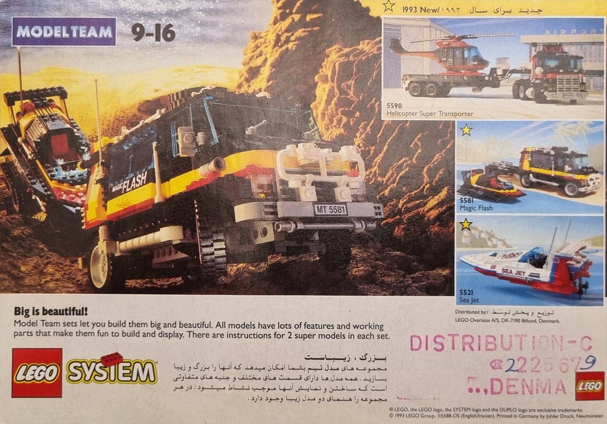 لگو دوست tweet media