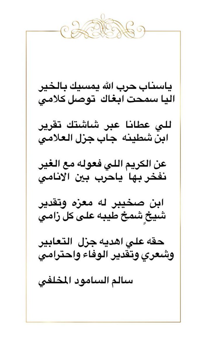 <a href="/snap7arb/">سناب حرب</a> <a href="/NAWAFMSZ/">بناء الثروة</a> <a href="/Naef_abofaress/">نايف ابن شطينه</a>