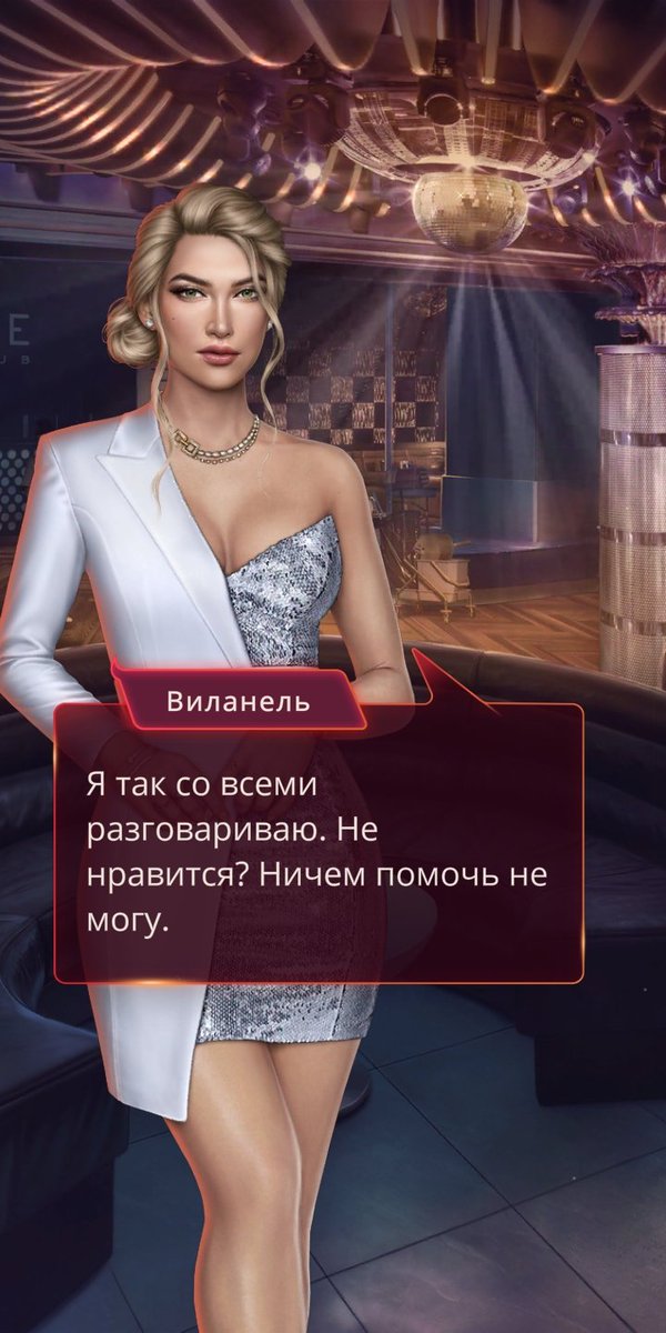 | #клубромантики |

вот сначала она а потом уже ариана гранде леди гага и все остальные вот она стоит на вершине