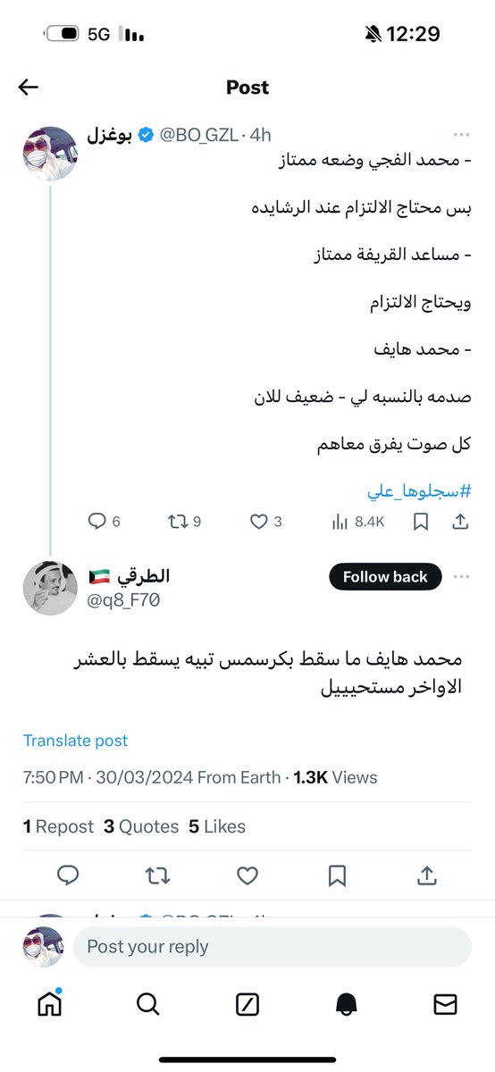 اقوى منشن #بالانتخابات

😂