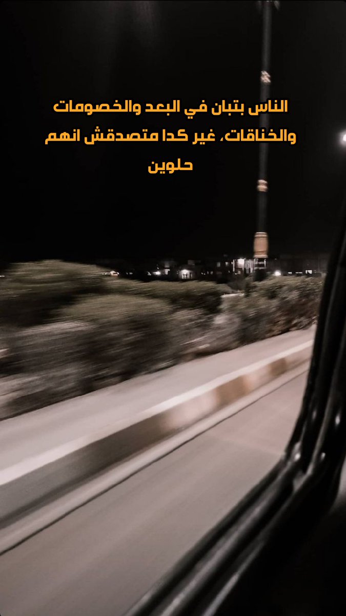تتبروز 📌
