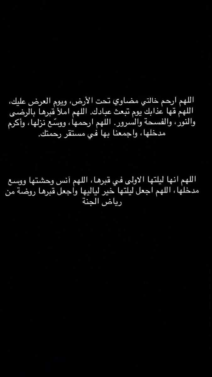 غادة 🇸🇦 (@gege1w) on Twitter photo 